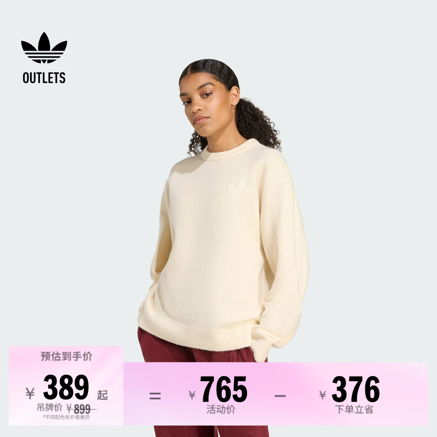 阿迪达斯三叶草女子卫衣