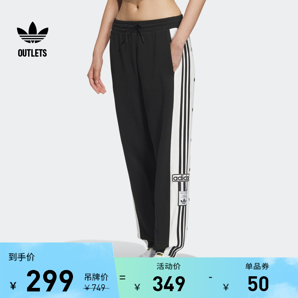 侧开排扣运动裤女装adidas阿迪达斯官方outlets三叶草