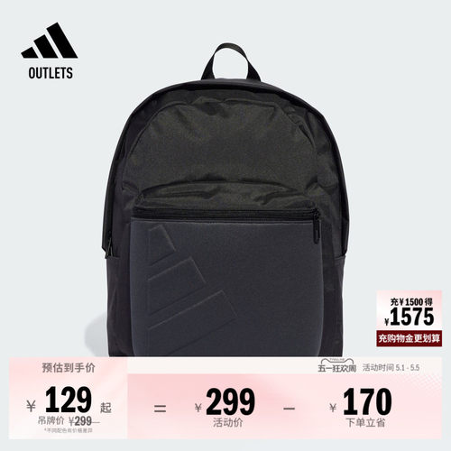 阿迪达斯男女双肩背包