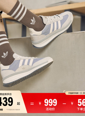 王安宇同款「T头鞋」SL 72 RTN经典运动鞋adidas阿迪达斯三叶草