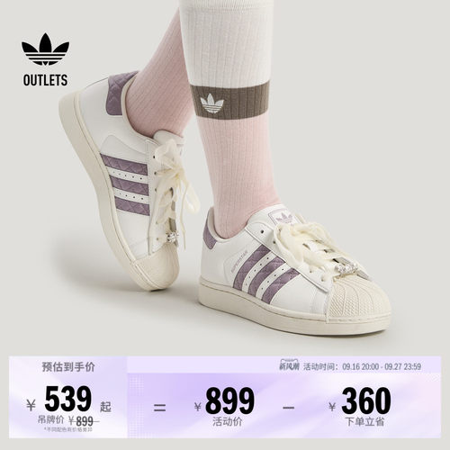 贝壳头阿迪达斯三叶草经典鞋