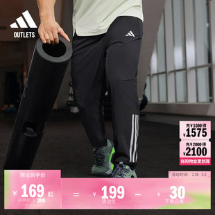 潘展乐同款综合训练三条纹梭织运动健身裤男装adidas阿迪达斯