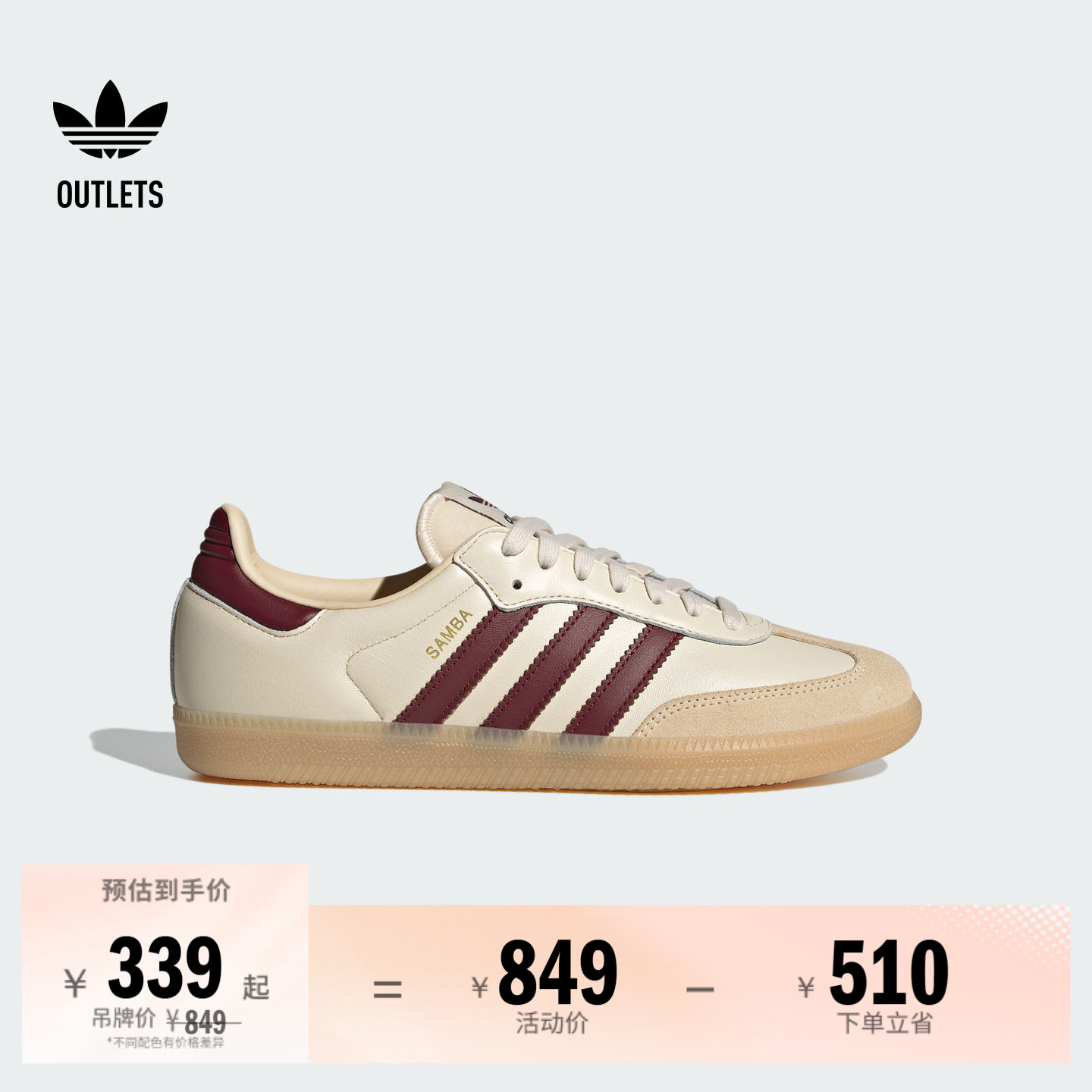 T头鞋阿迪达斯三叶草板鞋德训鞋图片