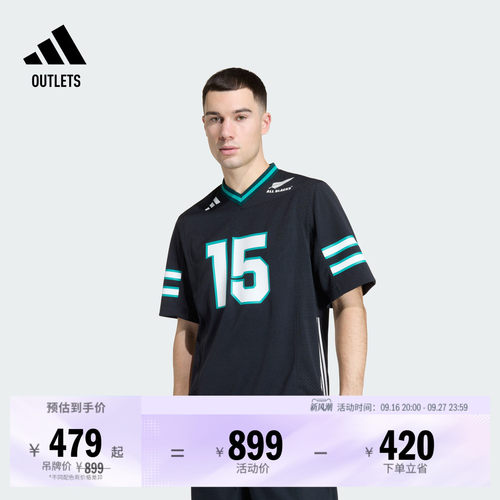 阿迪达斯男子橄榄球短袖T恤