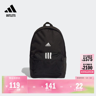 大容量运动双肩背包男女adidas阿迪达斯官方outlets H34804