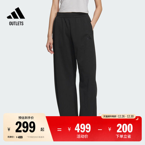 阿迪达斯女子运动裤adidas