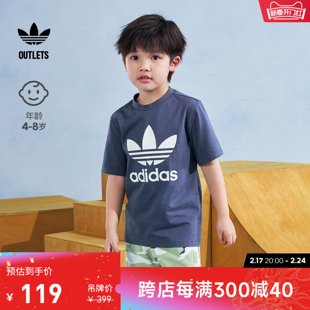 adidas官方outlets阿迪达斯三叶草男小童居家运动短袖套装HC4581