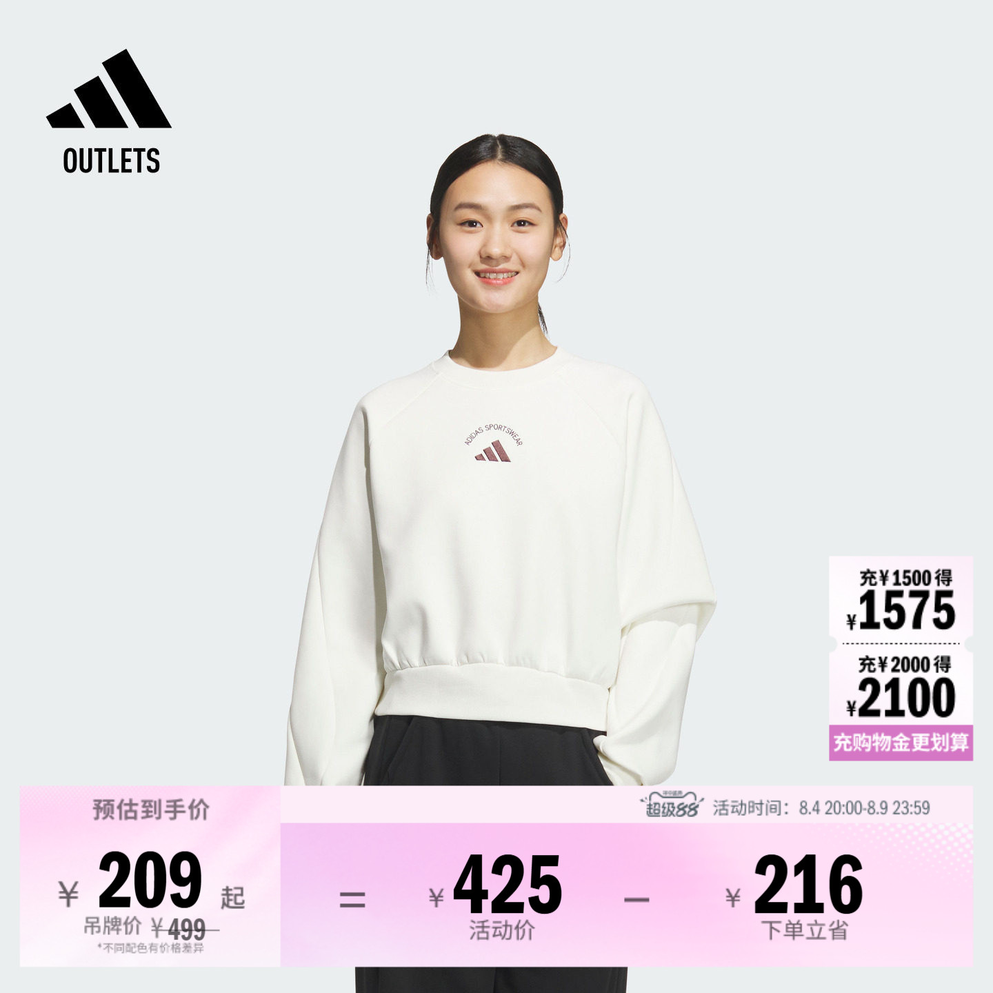 阿迪达斯女子卫衣adidas
