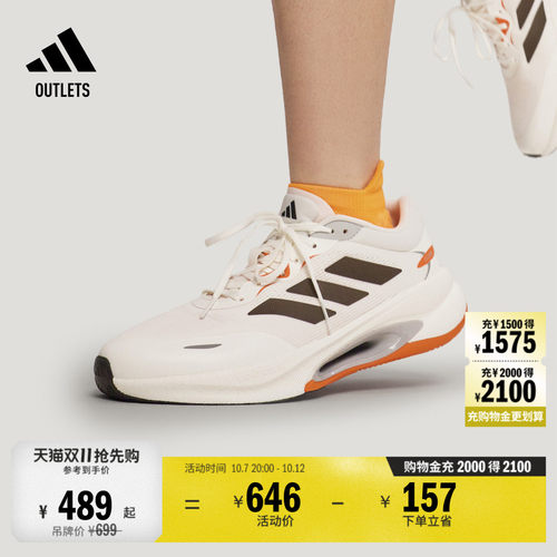 阿迪达斯VELOSTAR男女跑步鞋