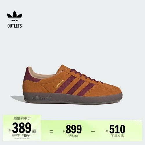 T头鞋阿迪达斯三叶草男女德训鞋