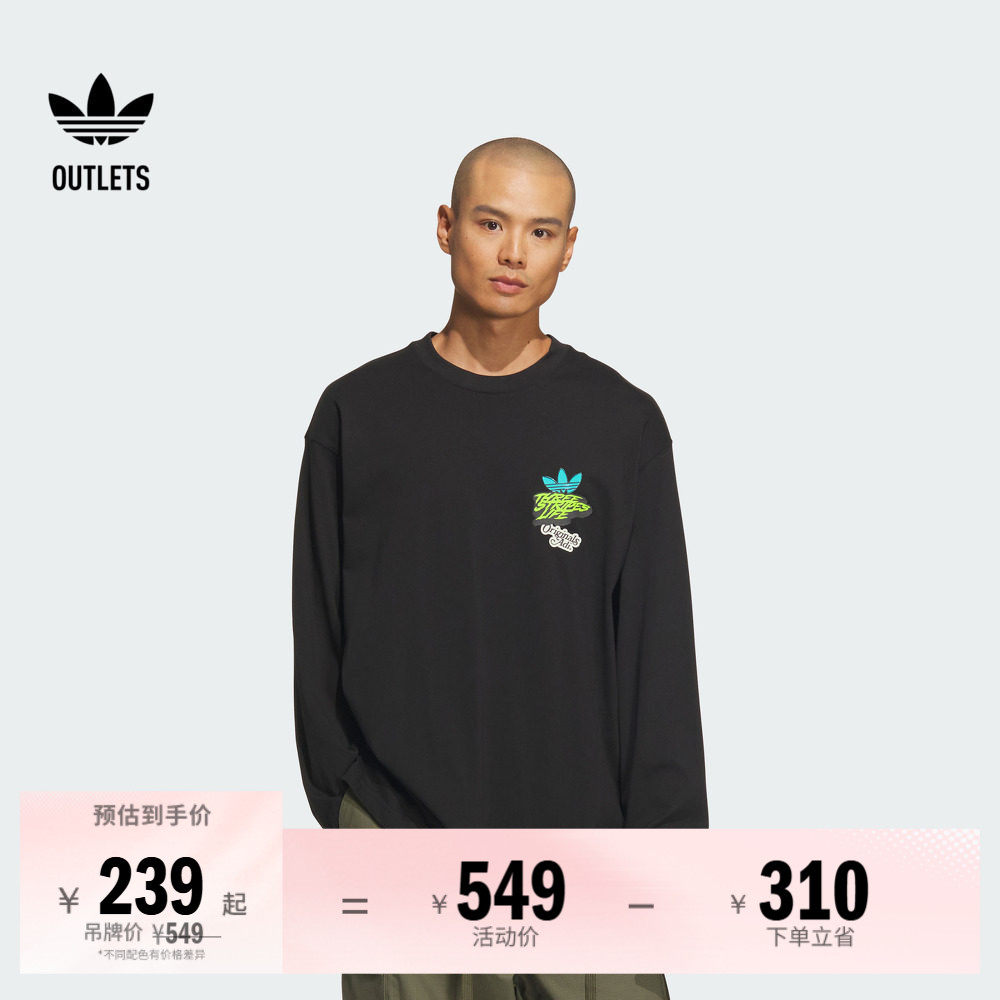 简约印花纯棉运动上衣圆领长袖T恤男装adidas阿迪达斯三叶草