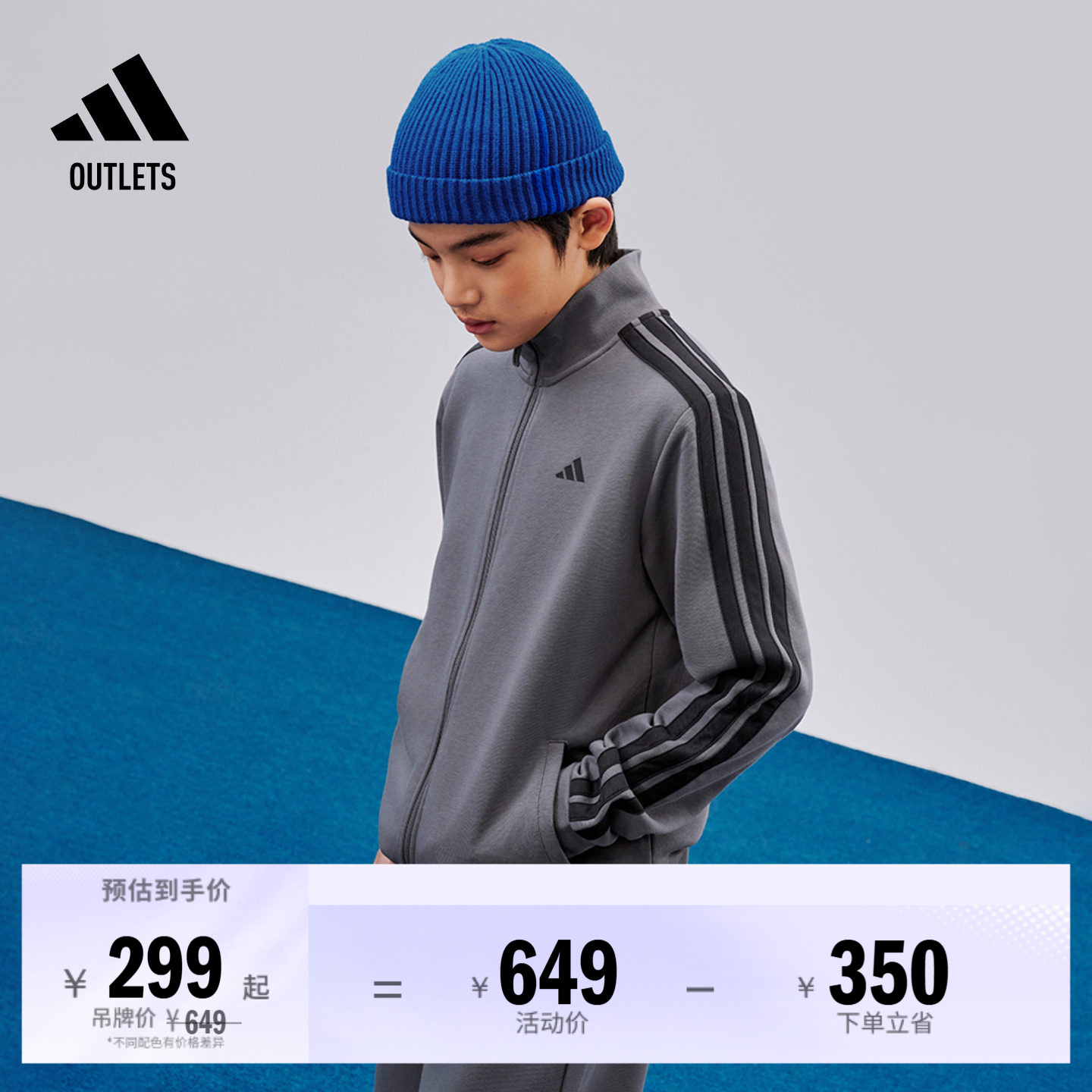 男女儿童三条纹运动休闲套装青少年外套长裤春夏adidas阿迪达斯