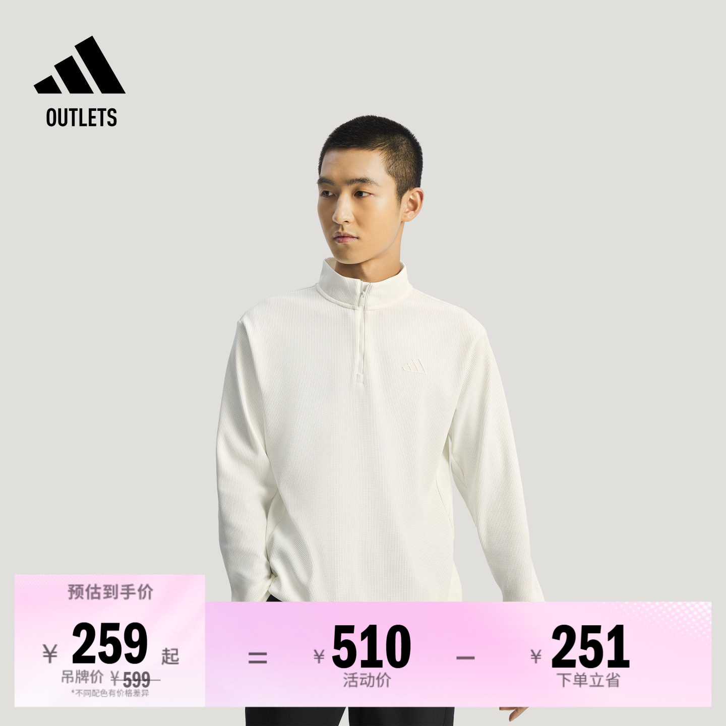 阿迪达斯男子套头衫adidas