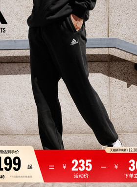 休闲舒适束脚运动裤男女adidas阿迪达斯官方outlets轻运动JM9112