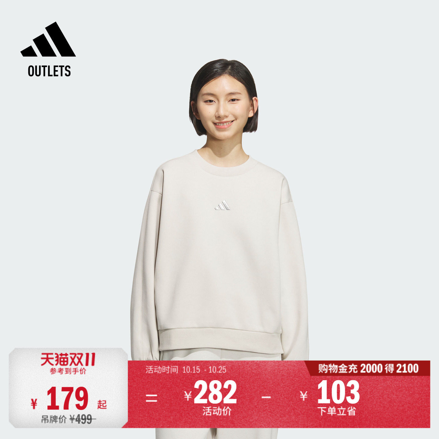 宽松圆领休闲卫衣女装adidas阿迪达斯官方outlets轻运动