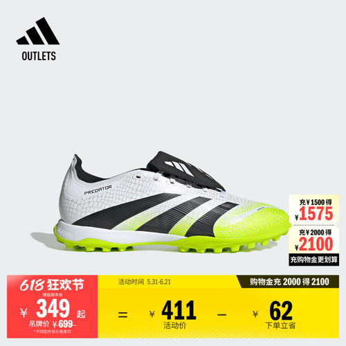 阿迪达斯男女足球鞋adidas
