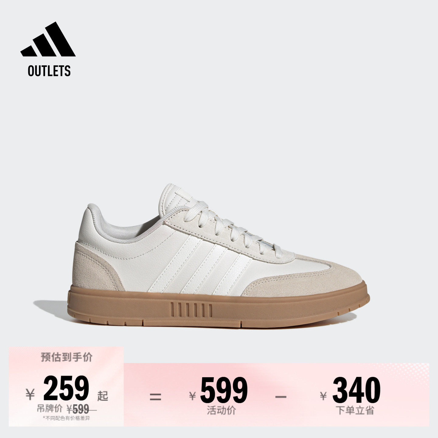 「T头鞋」GRADAS休闲低帮网球文化板鞋男女adidas阿迪达斯轻运动