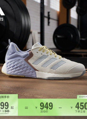 DROPSET 3全力战将超轻稳定深蹲硬拉力量训练鞋女adidas阿迪达斯