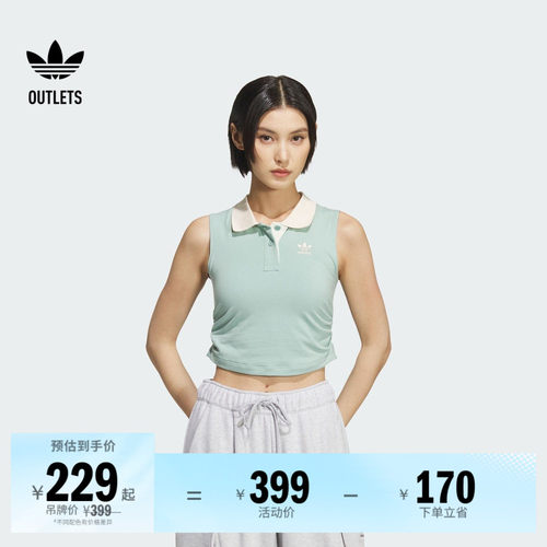 阿迪达斯三叶草女子背心