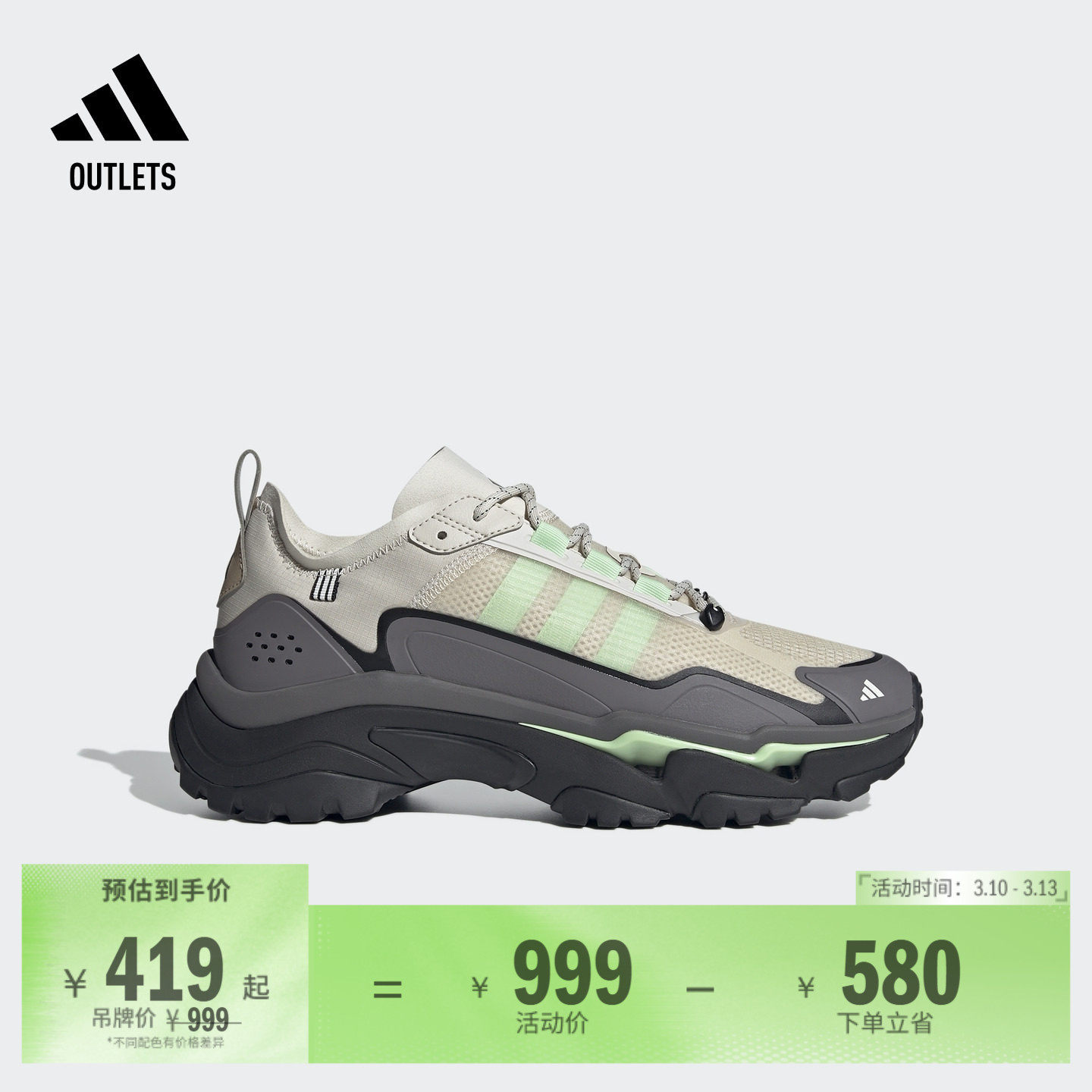 CITYWOWLK MT缓震回弹防滑耐磨跑步鞋男女adidas阿迪达斯轻运动