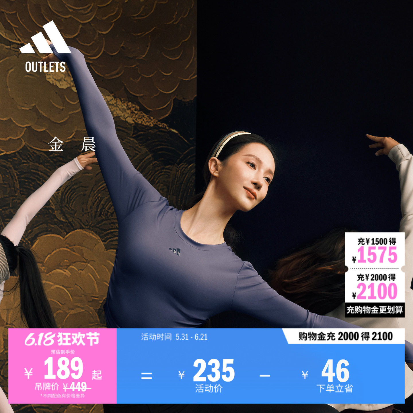 金晨同款ALL ME训练长袖 亲肤柔软褶皱运动健身T恤adidas阿迪达斯