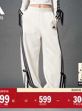 休闲运动香蕉裤女装adidas阿迪达斯官方outlets轻运动KG3857