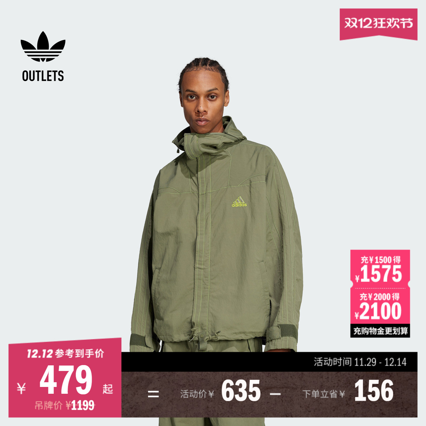 阿迪达斯三叶草男子连帽夹克外套