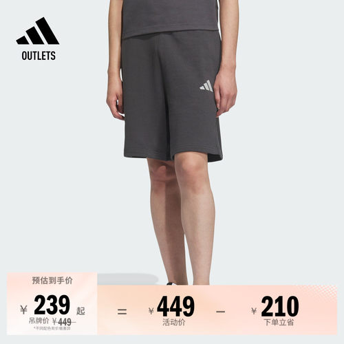 阿迪达斯男子运动短裤