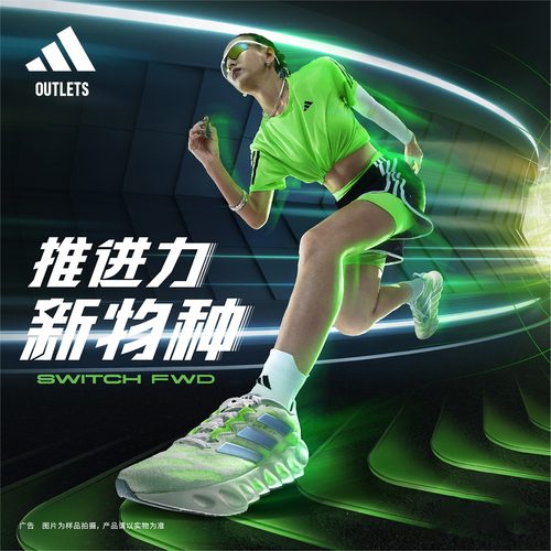 洞能跑鞋阿迪达斯女中考体测跑鞋