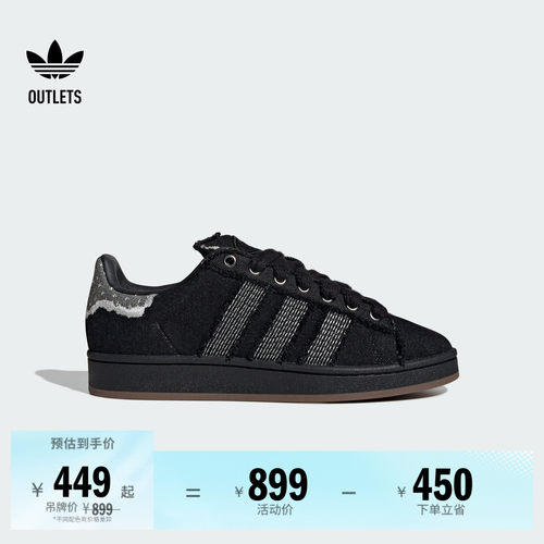 面包鞋阿迪达斯三叶草经典鞋