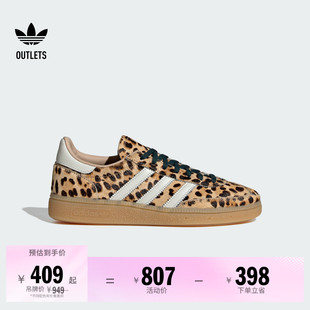 T头鞋 HANDBALL SPEZIAL豹纹板鞋德训鞋男女adidas阿迪达斯三叶草