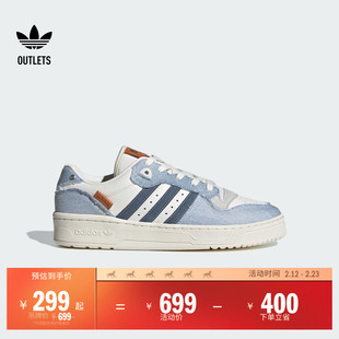RIVALRY LOW休闲篮球风板鞋男女adidas阿迪达斯官方outlets三叶草