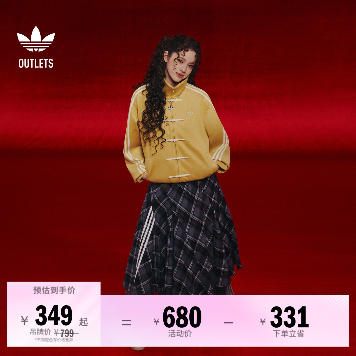 阿迪达斯三叶草女子半身裙