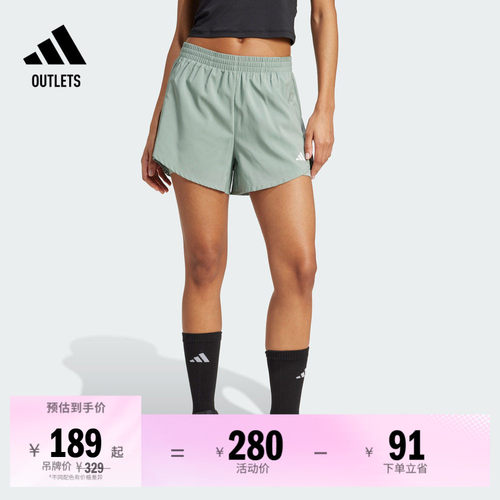 阿迪达斯女子运动短裤