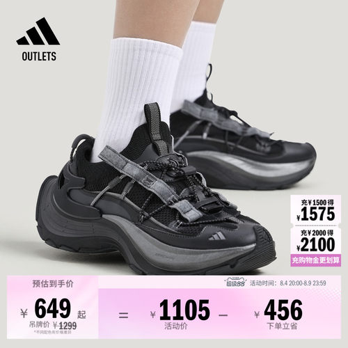 阿迪达斯XLGSPEEDHIKE休闲鞋