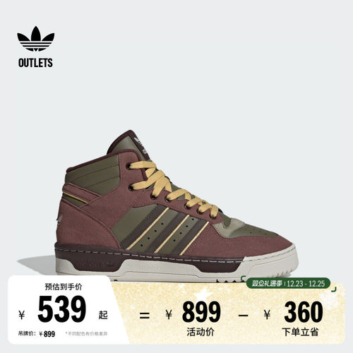 经典风格，系带设计