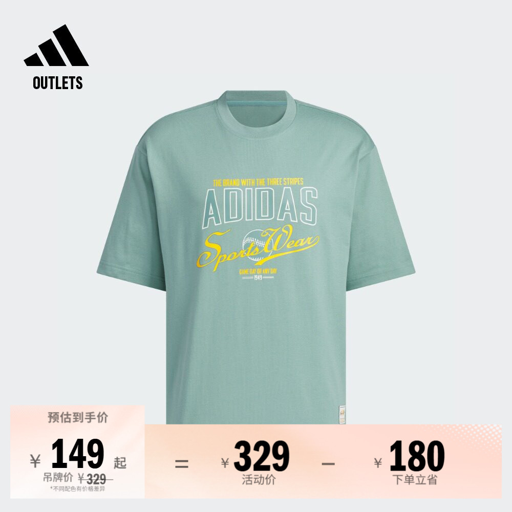 休闲纯棉上衣圆领短袖T恤男装adidas阿迪达斯官方outlets轻运动