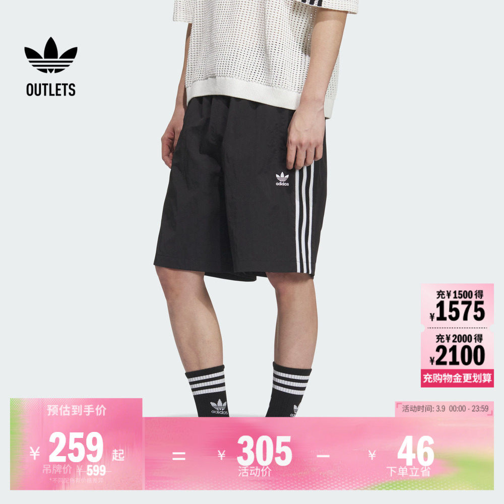 休闲宽松运动三条纹短裤男装夏季adidas阿迪达斯outlets三叶草