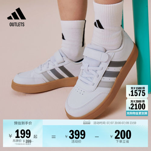 阿迪达斯男小童休闲魔术贴板鞋