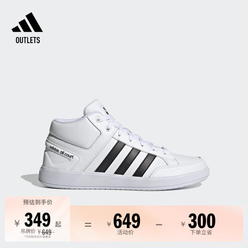 阿迪达斯轻运动男女网球文化板鞋