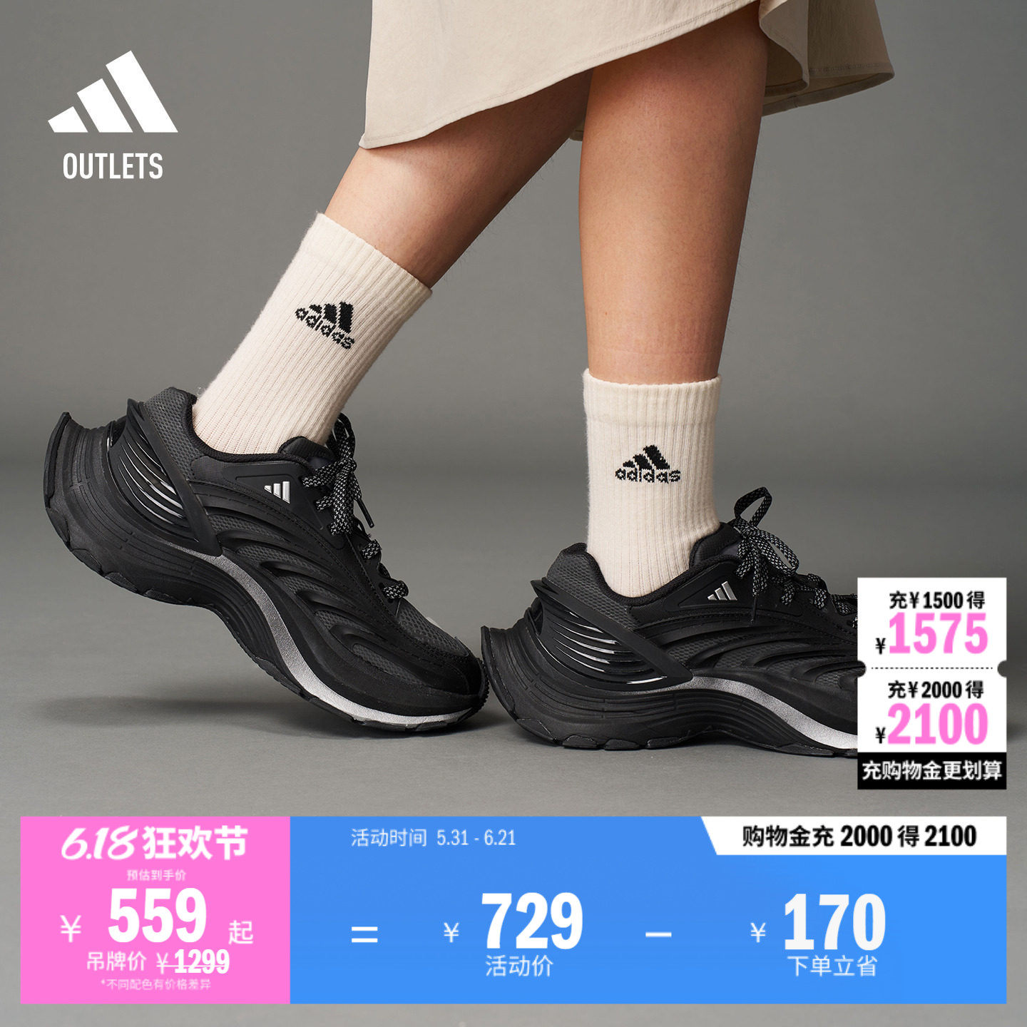 阿迪达斯XLGMTW男女运动鞋