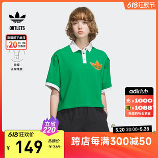 女装 夏季 POLO衫 网球风运动短袖 adidas阿迪达斯官方outlets三叶草