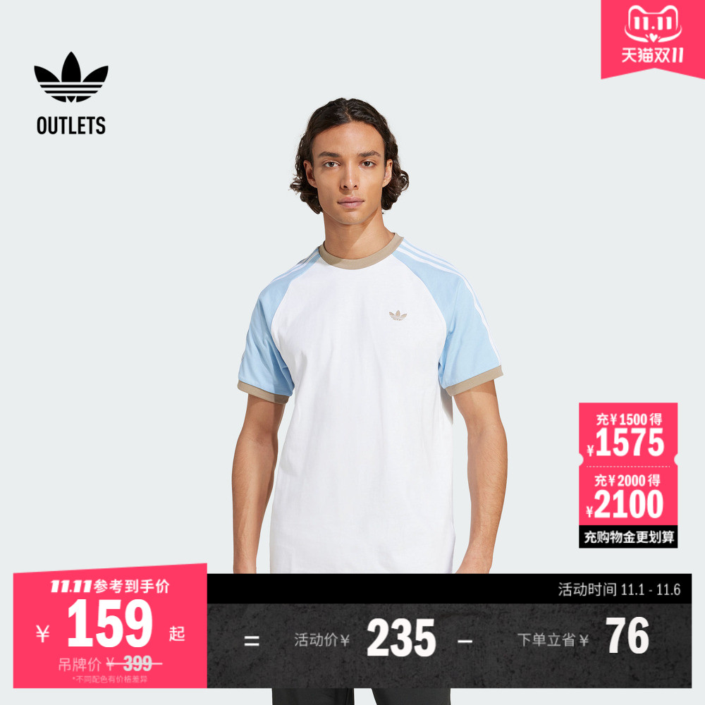 阿迪达斯三叶草男子短袖T恤