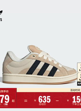 「面包鞋」CAMPUS 00s BETA经典板鞋女子adidas阿迪达斯三叶草