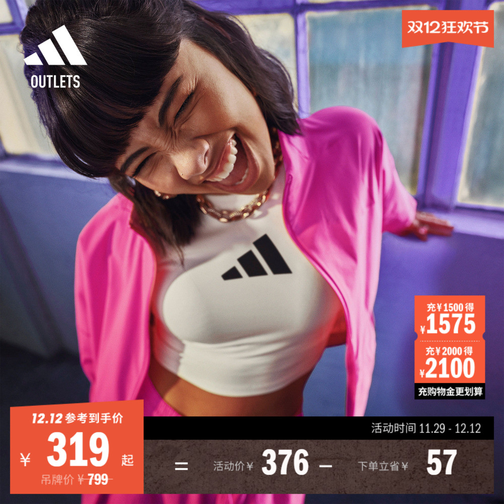 ADIDAS ZNE系列黑标制服凉感防晒UPF50+防晒衣女阿迪达斯轻运动