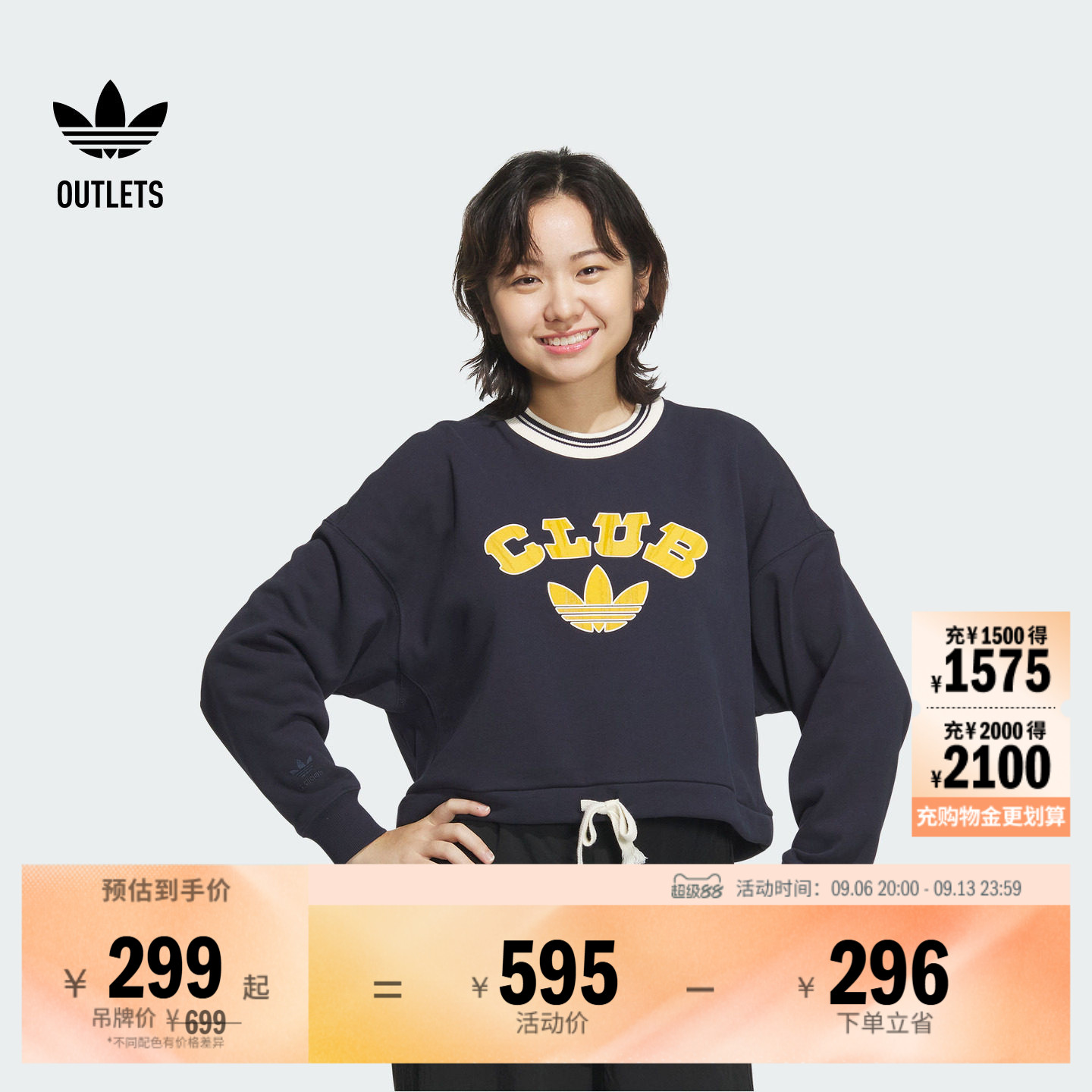 宽松运动圆领卫衣套头衫女adidas阿迪达斯官方outlets三叶草