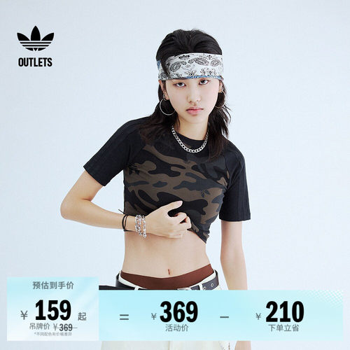 阿迪达斯三叶草女子短袖T恤