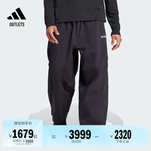 宽松版型，系带松紧腰