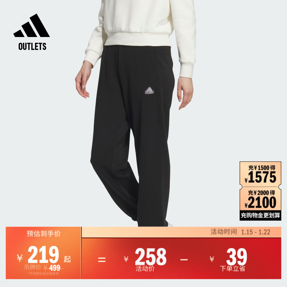 休闲简约锥形束脚裤女装adidas阿迪达斯官方outlets轻运动,运动服/休闲服装,运动长裤,淘宝优惠券,粉丝福利购,淘宝优惠卷