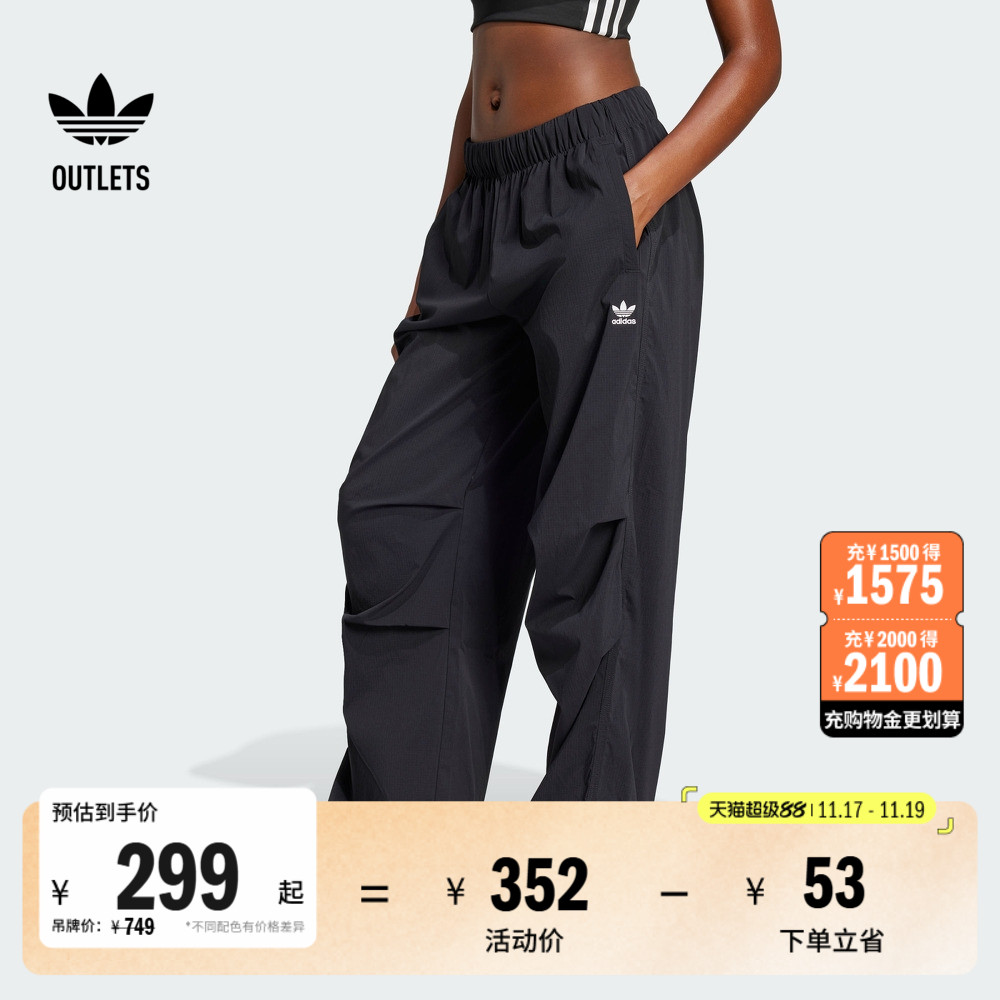 阿迪达斯三叶草女子运动裤